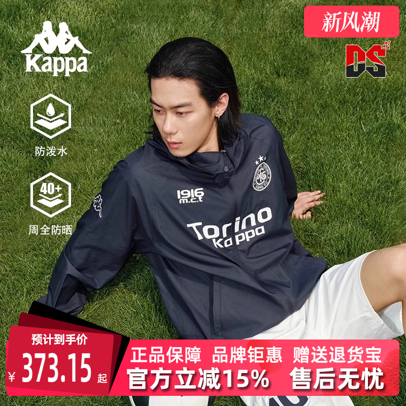 Kappa卡帕简约百搭防风衣