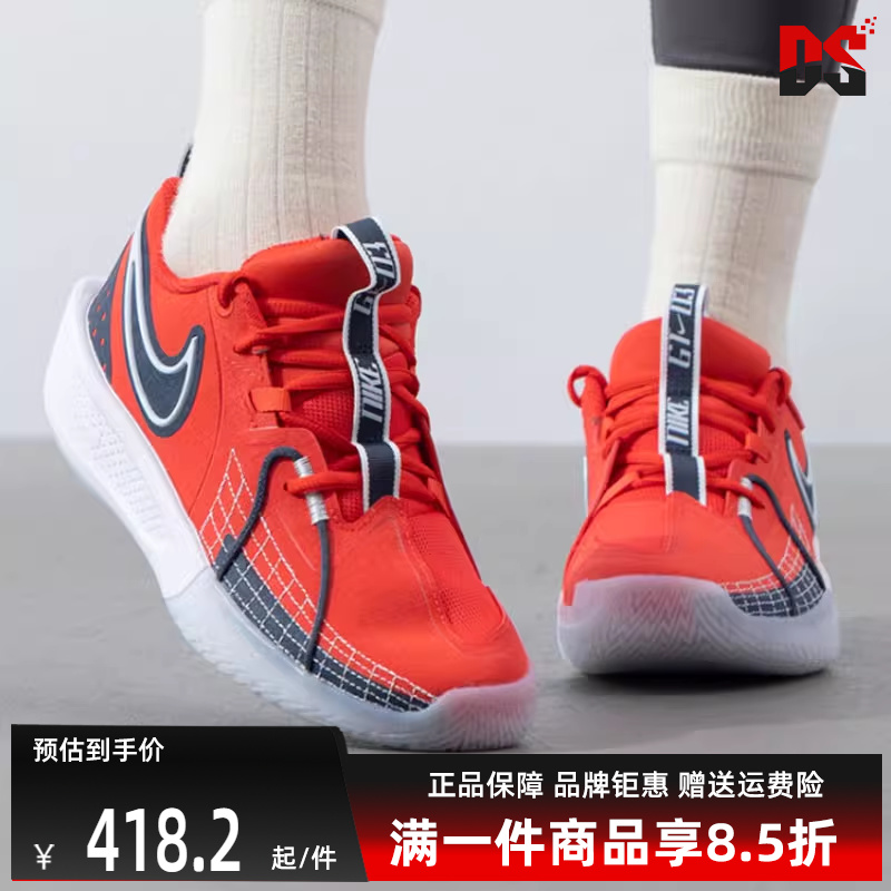 Nike耐克儿童低帮系带篮球鞋