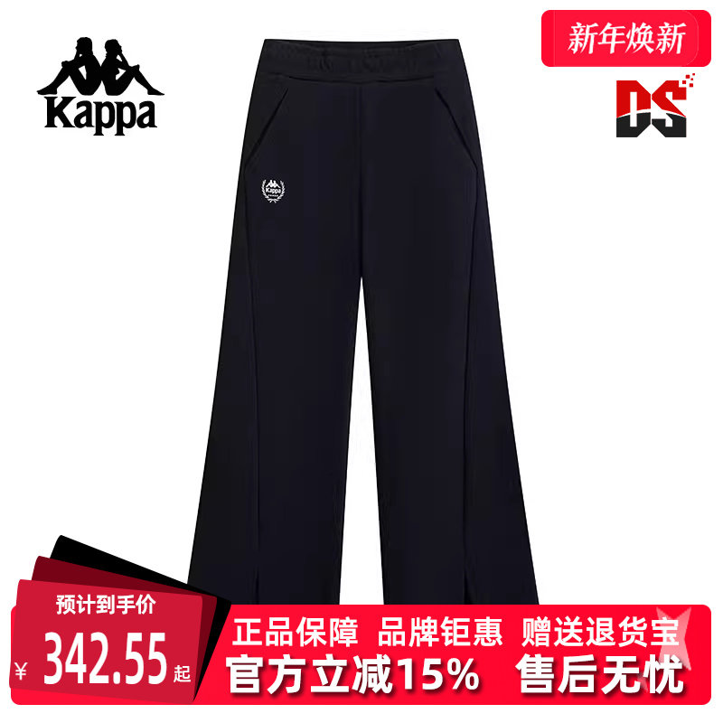 Kappa卡帕宽松女子长裤