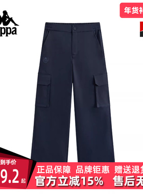 Kappa卡帕女裤2025冬季新款宽松直筒复古百搭休闲长裤K0F82AX03