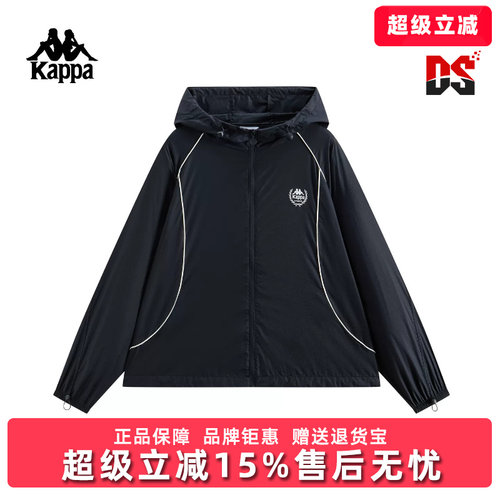 Kappa卡帕女装2026夏季新款运动休闲简约百搭连帽防风衣K0G42FJ01