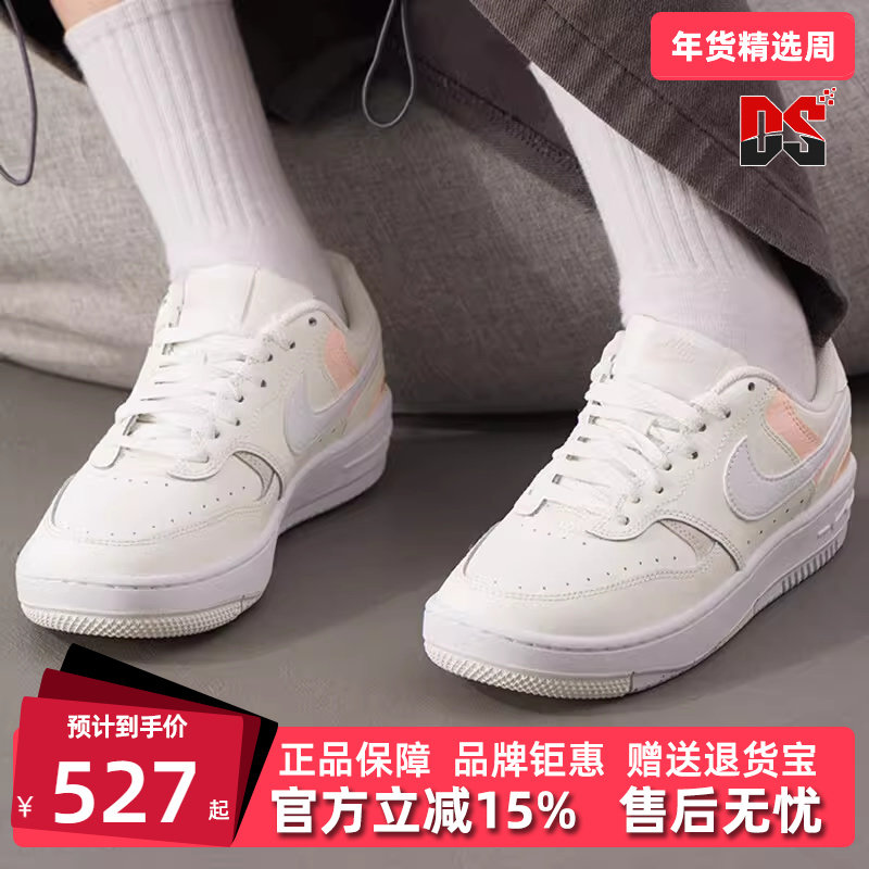 Nike耐克女鞋2026春季新款WMNS GAMMA FORCE运动休闲板鞋DX9176,运动鞋new,运动休闲鞋,淘宝优惠券,粉丝福利购,淘宝优惠卷