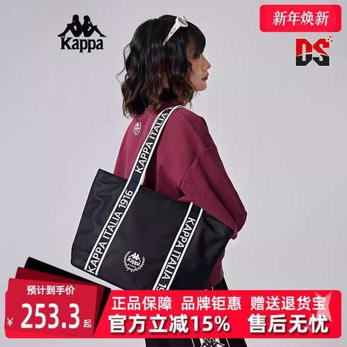Kappa卡帕男女大容量单肩包