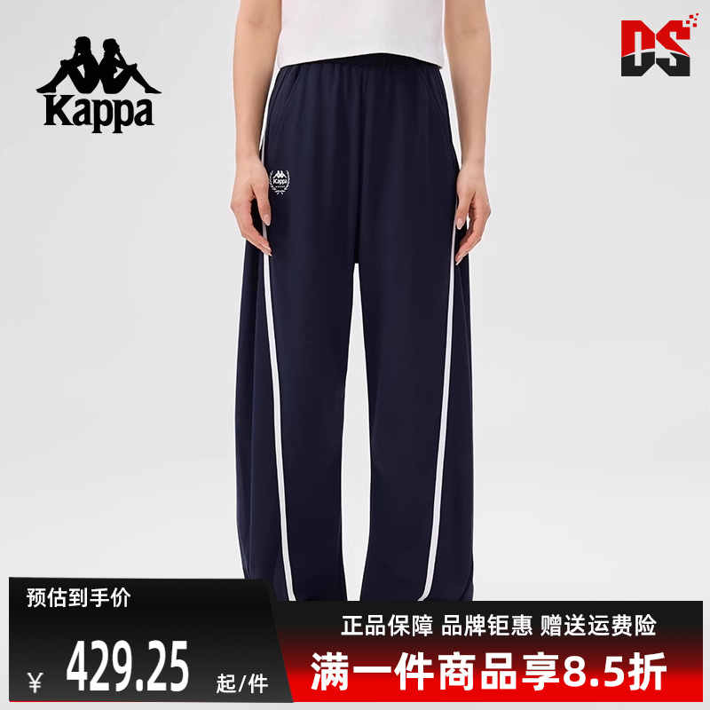 Kappa卡帕简约复古百搭长裤