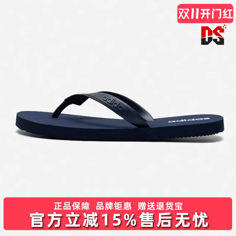 Adidas阿迪达斯男鞋女鞋2025夏季新款 KEITAKI ALPHA 拖鞋JR1154