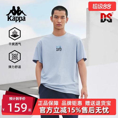 Kappa卡帕简约百搭短袖T恤
