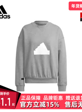 Adidas/阿迪达斯冬季新款女运动运动卫衣/套头衫HM2850