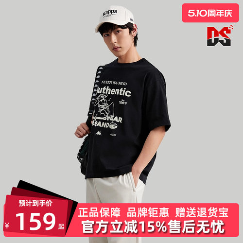 kappa卡帕中性圆领透气休闲T恤