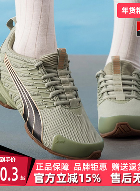 PUMA彪马男鞋女鞋2025秋季新款 Voltaic Evo Wns运动跑步鞋309720