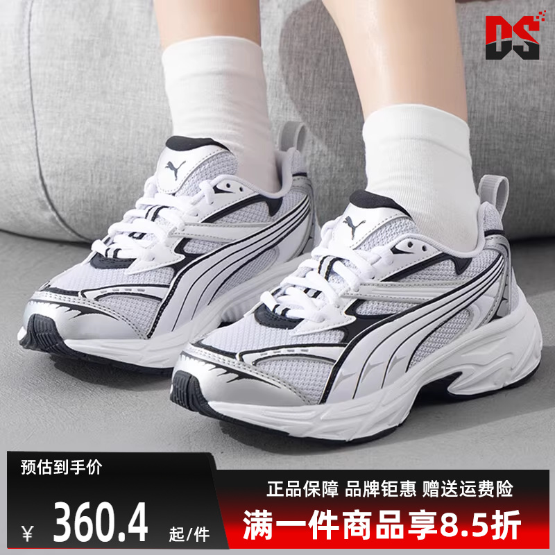 PUMA彪马中性系带低帮休闲鞋3
