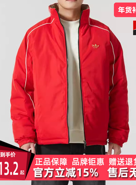 Adidas阿迪达斯三叶草男装2025春季新款运动休闲拉链棉服KA0822