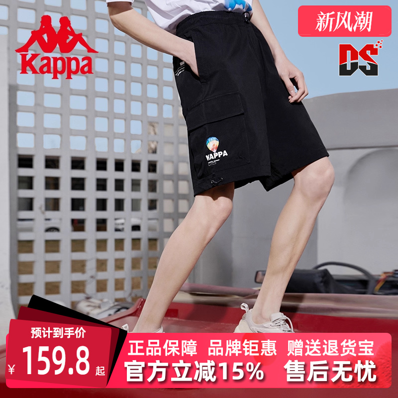 kappa透气运动休闲男短裤