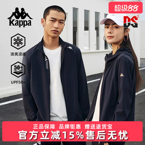 卡帕运动休闲男女同款立领外套