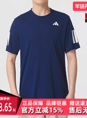 Adidas阿迪达斯男装2025秋季新款 CLUB 3STR TEE 短袖T恤JN5730