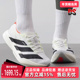 2025春季 PRO 新款 Adidas阿迪达斯女鞋 ADIZERO ADIOS 跑步鞋 JR1163