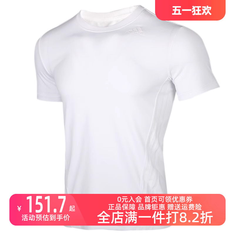 Adidas/阿迪达斯2023冬季新款男运动运动T恤FL4310 运动服/休闲服装 运动T恤 原图主图