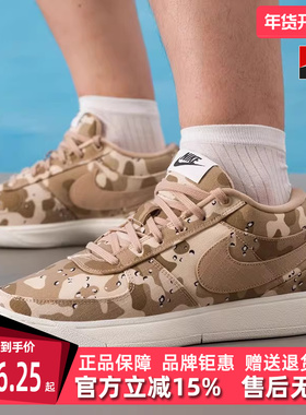 Nike耐克男鞋2025秋季新款 BOOK 1 EP 运动休闲百搭篮球鞋IM1359