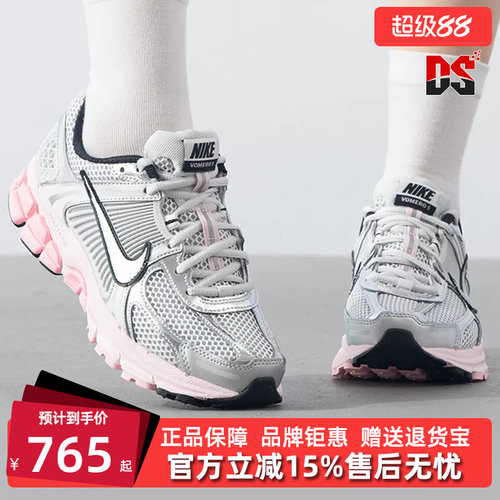 虎扑识货推荐店铺|专柜正品
