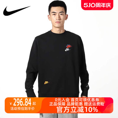 Nike耐克男装2023春季新款运动休闲长袖卫衣套头衫上衣DJ6915