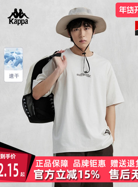 Kappa卡帕男装夏季新款字母印花休闲速干运动T恤K0E32TD72