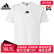 Adidas阿迪达斯男款夏季训练运动休闲短袖圆领t恤半袖 JI8082