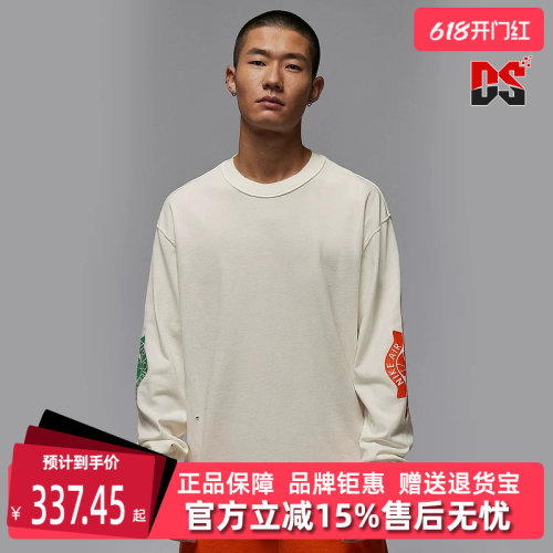 虎扑识货推荐店铺|专柜正品