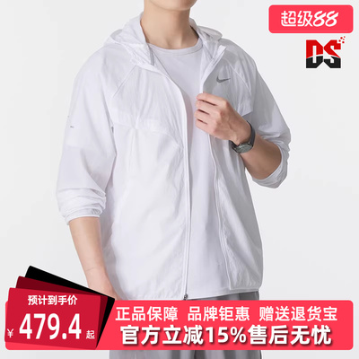 Nike耐克男装2025秋季新款 UV RPL STRIDE JACKET 梭织外套HV4549