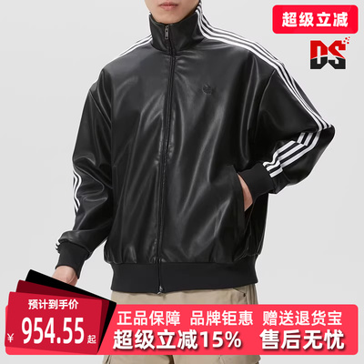 Adidas阿迪达斯三叶草男女同款2026春季新款时尚休闲外套KQ5472