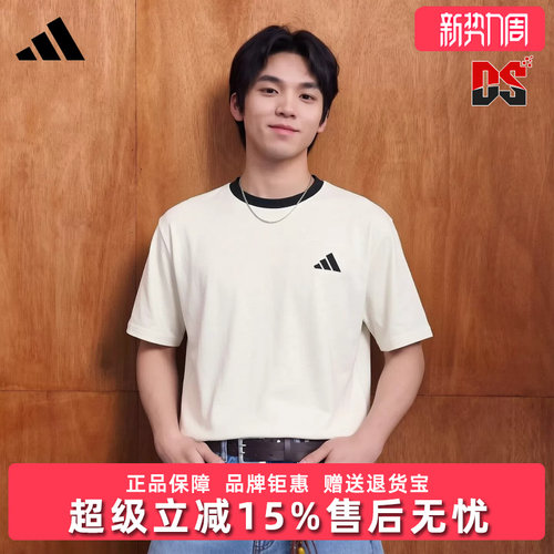 Adidas阿迪达斯男装2026夏季新款M GFX TEE1运动休闲T恤LC8851