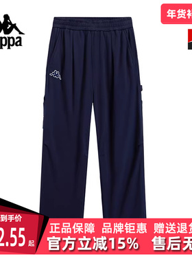 Kappa卡帕男裤秋季新款运动休闲舒适百搭针织长裤K0E52AK03