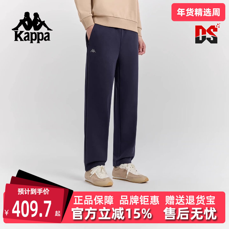 Kappa卡帕男裤2025冬季新款运动休闲纯棉针织加绒长裤K0F72AK43,运动服/休闲服装,运动长裤,淘宝优惠券,粉丝福利购,淘宝优惠卷