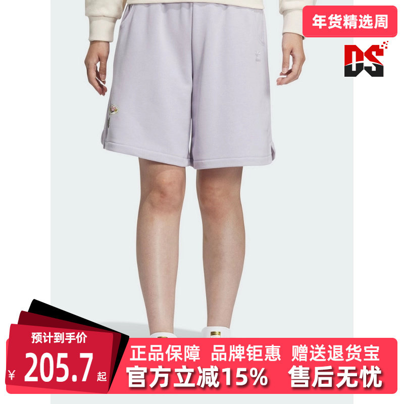 Adidas阿迪达斯三叶草女裤夏新款透气舒适运动休闲短裤IW6303,运动服/休闲服装,运动中长裤／短裤,淘宝优惠券,粉丝福利购,淘宝优惠卷