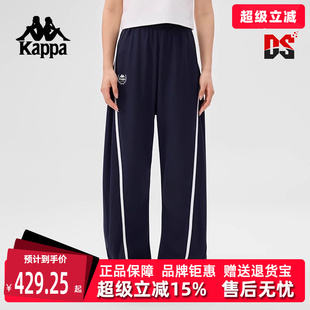 运动休闲简约复古百搭长裤 新款 K0F42AK04 2025夏季 Kappa卡帕女裤