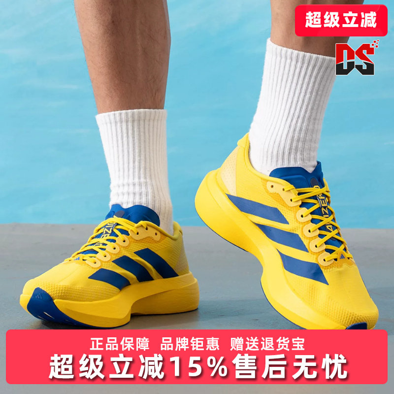 Adidas阿迪达斯男鞋2026夏新款Adizero EVO SL WOVEN运动鞋KK3673图片