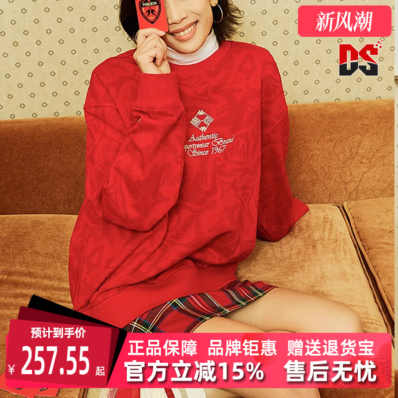 Kappa卡帕圆领百搭针织套头衫