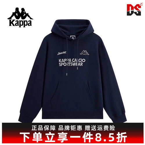 Kappa卡帕男装2026春季新款休闲百搭简约连帽针织套头衫K0G12MT03