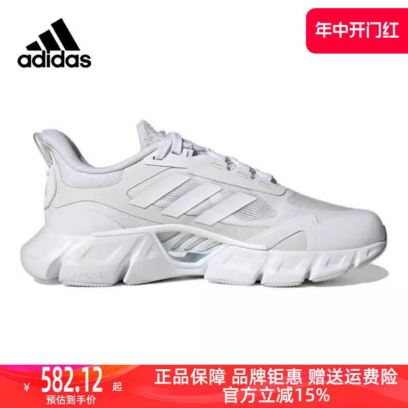 Adidas阿迪达斯2023秋季新款男女运动跑步鞋IF0639