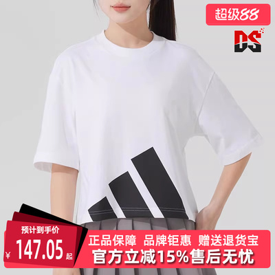 Aiddas阿迪达斯女士圆领透气短袖