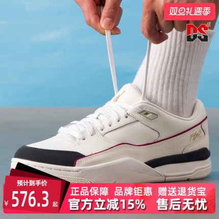 Nike耐克男鞋2025秋季新款JORDAN FLIGHT COURT 运动篮球鞋IH7321