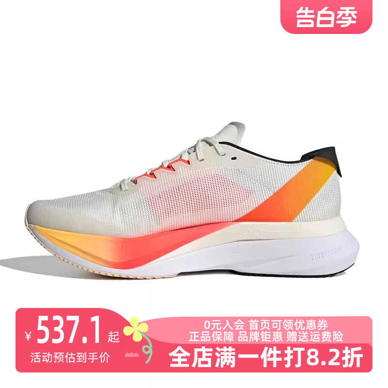 Adidas阿迪达斯男鞋2024夏季新款运动休闲鞋简约训练跑步鞋IG3320 运动鞋new 运动休闲鞋 原图主图