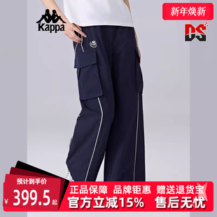 直筒长裤 Kappa卡帕女裤 运动休闲复古工装 新款 K0F22AY01 2025春季