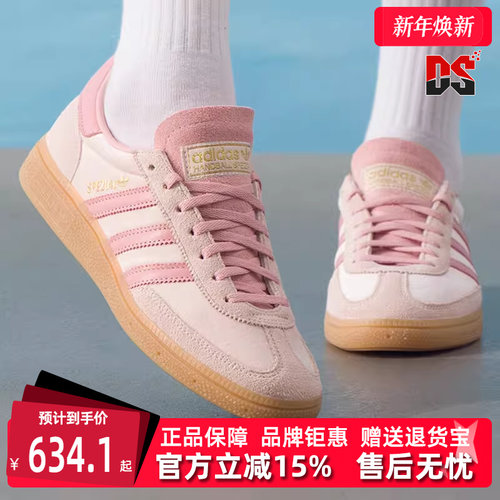 虎扑识货推荐店铺|专柜正品