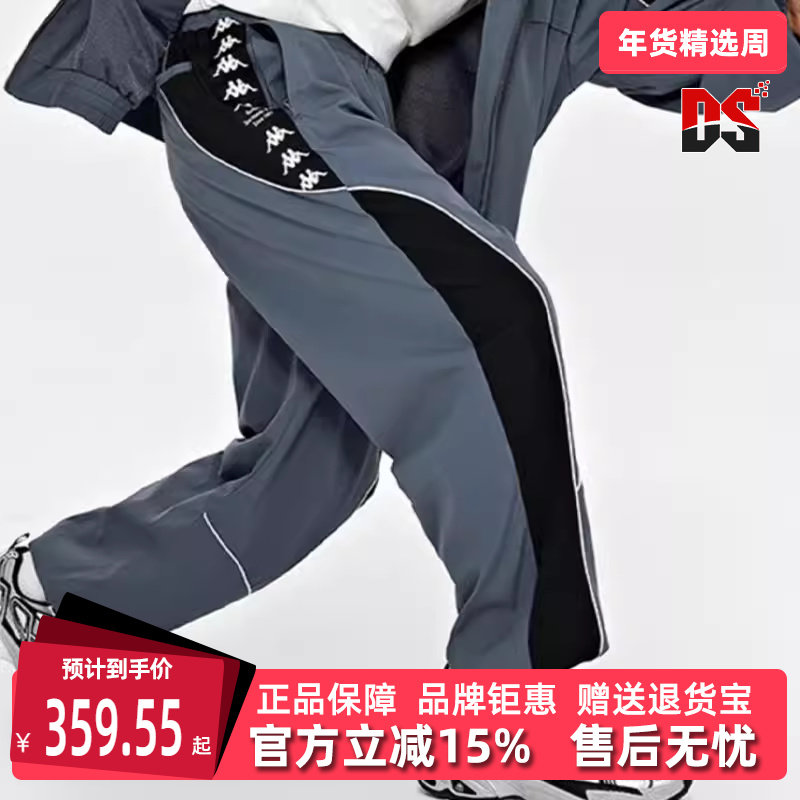 Kappa卡帕男裤春季新款运动舒适松紧休闲小脚长裤K0E12AY81,运动服/休闲服装,运动长裤,淘宝优惠券,粉丝福利购,淘宝优惠卷