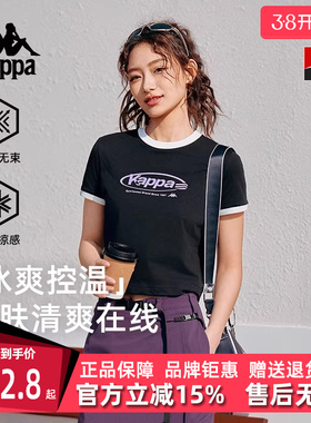 Kappa卡帕女装2025夏季新款修身索罗娜凉感短款T恤K0F42TD31D