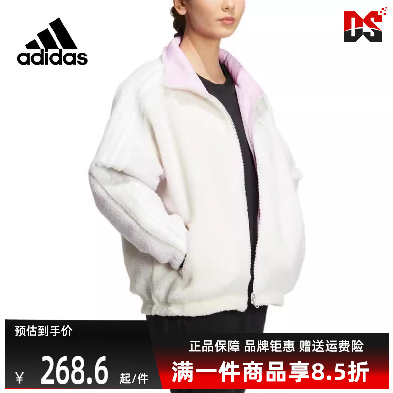 Adidas阿迪达斯冬季新款女运动休闲茄克外套HM7111