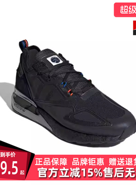 Adidas阿迪达斯冬季新款男女运动休闲休闲鞋H03247