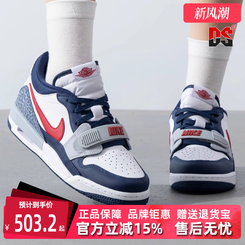 Nike耐克儿童低帮缓震篮球鞋