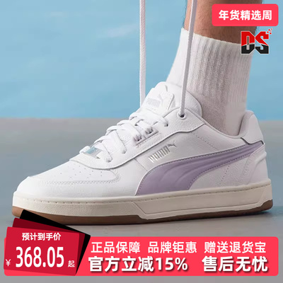 PUMA彪马男鞋女鞋百搭休闲板鞋