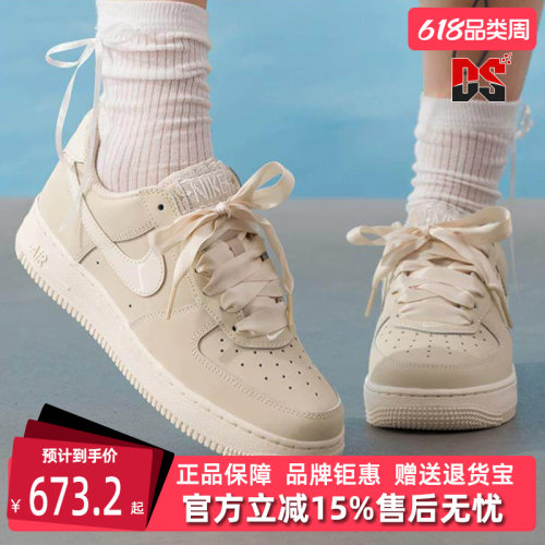 虎扑识货推荐店铺|专柜正品