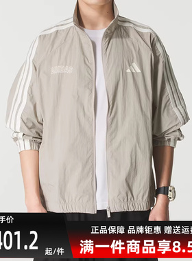 Adidas阿迪达斯男装2025秋季新款ST SPORTS LWJKT梭织外套KC2835